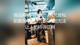 高颜值极品美女醉酒被肆意玩弄