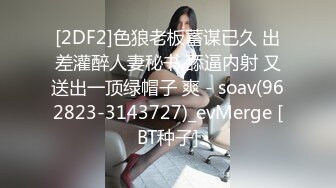 國產自拍 暴操微信90後網友 女主角爽到大叫 三部合集完整版