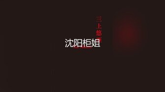 八哥新作,被正装痞帅男轮奸,下