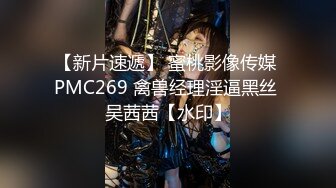 【超重磅】黄X极品模特，【珺羽】内部资料，超大尺度425P1V，4K双穴特写