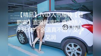 2024年5月最新福利，【清】，大学生美少女，深夜户外啪啪，蜜桃臀后入娇娃浪叫，性爱不停刺激