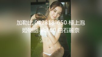  气质极品黑丝大白腿，极致活，舌头挑逗马眼，女上位无套啪啪，传教士操逼，大胸乱颤，表情爽翻天