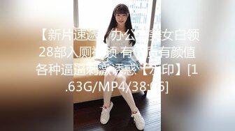 【AV佳丽】火辣纹身小妞 Yaner 在俱乐部浴室被把妹达人操了