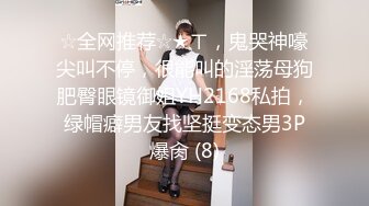 【网曝门事件】纹身少女姐妹花Holly&Lila与长屌外教老师疯狂双飞不雅视图曝光流出