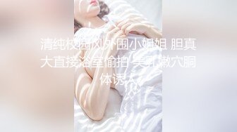 清纯卡哇伊萌萌爱酱，和男友做爱无意被拍摄到，两人抚摸亲亲对方，很开心，艹逼愉快！