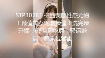 《无比震精✅臀控必享》电_报群最新流出调_教大神【宇轩】的淫荡骚妻母G私拍各种性事第二部~扩张异物插入3P肛交各种极限操作 (1)