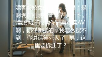 【新片速遞】麻豆传媒 MDHG-0022《这个面试有点硬》性爱成瘾的学生妹-江雨嘉