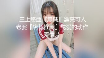 直接去女票租房干起来