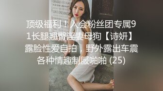 美女网红颖儿深夜给粉丝的福利流出