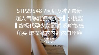  和黑丝美女同事去她家里偷情（她老公出差了）骚的很完美露脸l