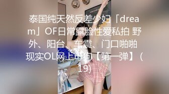 【JD034】借种.两大人气女神双飞体验.轮番内射.只为怀孕