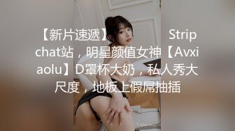 《云盘高质❤️泄密》极品娇小身材清爽短发推特网红小美女【玥玥】不雅私拍，道具紫薇被大鸡巴炮友各种输出