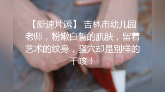 《百度云泄密》可爱俏皮的美女高中生和男友酒店开房啪啪❤️小嫩B被干流血了