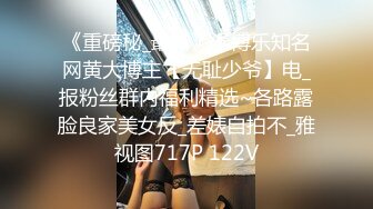 STP29067 ?91制片厂? 91BCM016 绿帽老公让自己老婆去偷情 妍儿