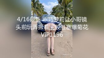 閃亮亮 的 小淫婦