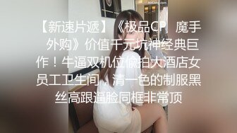 00后纯欲白丝小可爱 小学妹真的嫩 被大JB艹的爽翻了 屁股被打的好响 萌萌的外表 娇小的身材 又纯又欲 爱不释手