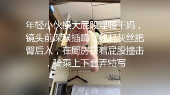 清纯呆萌极品美少女！居家收费房大秀！细腰美乳多毛骚逼，假吊插穴骑乘位，蜜桃美臀上下摆弄