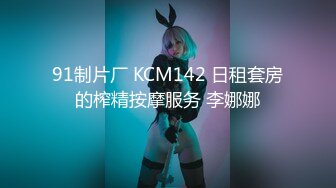 精品JK制服学生妹 观众直呼“周冬雨” 意犹未尽