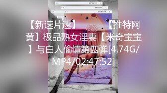 膚白貌美極品禦姐鏡頭前露奶露逼與狼友激情互動 脫光光撩騷揉捏奶子掰穴挑逗呻吟淫水泛濫 逼逼被操多得黑了 對白淫蕩