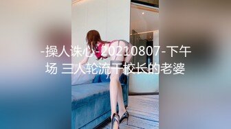 2024震精！推特折磨调教女奴SM大神【迷人的柚子】各种极品嫩妹子被改造成小母狗，舔脚SP毒龙深喉爆肏喝尿各种花样 (21)