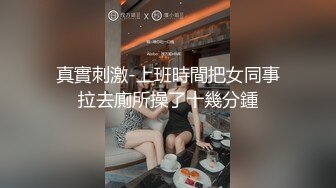 台灣SWAG『沐沐』剧情-暗黑系女王 给我跪好趴下屁股翘高