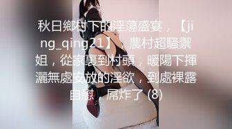 寻花偷拍系列-男主3500约操身材苗窕的洋装美女…