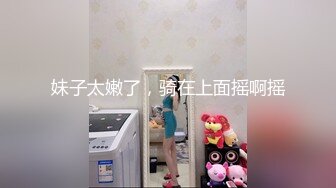 清纯酒窝极品妹子太诱人再来一炮，翘起屁股黑丝撕裆特写口交站立一字马插入