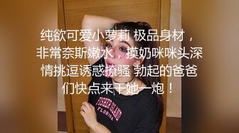 高清AV系列 香甜白嫩邻家可爱小妹妹 纯欲系少女 超诱人饱满稚嫩小穴 表面看起来很乖巧可爱 青春胴体让人流口水