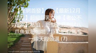 女神泄密，油管坐拥几十万真实粉网红博主【熙百合】私拍第二季，裸体瑜伽、内置跳蛋测试、露点居家活动等特别会玩 (4)