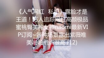 ✿反差小可爱✿呆萌清纯小仙女〖柚子猫〗黑丝美腿包臀裙扒拉上去就是操 平时一本正经的小仙女 到了床上怎么这么淫荡啊