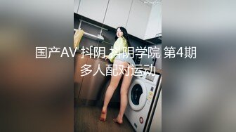 魔手外购最新《疯狂抖音》（那些作死封号的妹子）2