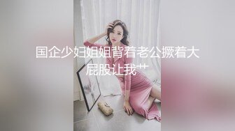 【新片速遞】❤️❤️刚成年学妹下海~很苗条 奶子坚挺 逼毛稀疏 抠逼自慰~舔穴 骑乘 后入啪啪 秒硬 包撸[2.15GB/MP4/05:00:08]