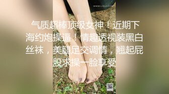 极品女神，美乳苗条，喝醉酒微醺之际忽悠啪啪，飞机收不停，人气爆棚佳作