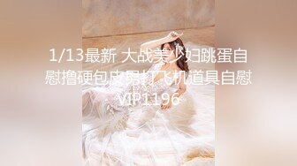 炎炎夏日，卷毛小夥到女同學家做客，吃個西瓜，趁妹子父母不在，按在沙發上啪啪