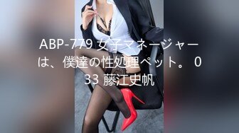 STP29080 【极品女神顶级网红】劲爆网红美女『柚子猫』最新自费订阅-过膝黑丝足交 后入女上M腿 各种体位内射