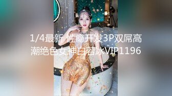 最美极品微博推特网红女神『张H玉』大尺度私拍啪啪视频整合流出 穷人的女神 富人的精盆 高清私拍615P