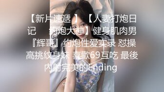 STP15459 家里开服装厂的富二代酒店约炮美女助理完美露脸