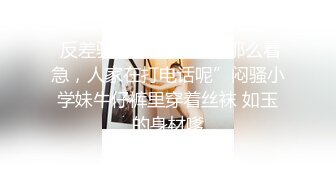 【推荐福利】看展览被勾引 被女友当场捉奸