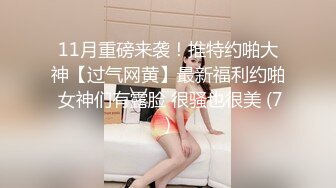 【新片速遞】2022-1-13《我是探索者》深夜约漂亮妹子，女的太机车要狠狠操，怼着骚穴就是猛操，妹子直喊疼加大力度持续输出