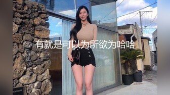 瑜伽教练被这身材太顶了各种姿势爆操【完整版66分钟已上传下面简阶】