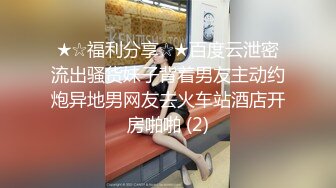 果冻传媒 91ycm-053 同城遇真爱 试婚大作战 下集-斑比