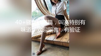 极品加拿大华裔海外留学生 ▌小水水 ▌犯错的实习生 用蜜穴留在公司的技巧