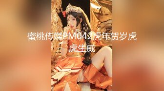 强烈推荐，不做万人追女神，却要做金主母狗，推特大美女【小苏苏】激情福利，揉奶二指禅紫薇特写镜头