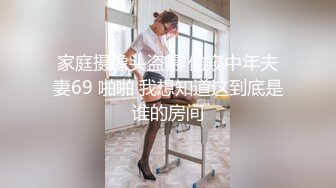 1/8最新 黑丝御姐火辣热舞虐表弟捆绑调教VIP1196