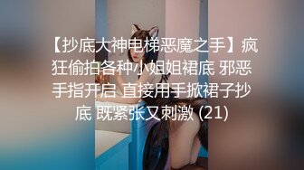 大胆坑神潜入商场女厕独占坑位隔板缝中现场实拍多位小姐姐方便☛角度刁钻逼脸同框 (1)