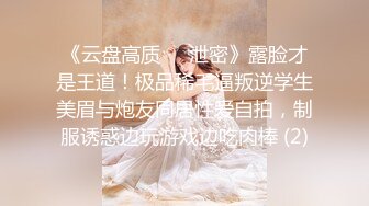  JK学妹 校园女神羞羞兔青春活力花季美少女 表面是大家文静乖巧小学妹 私下是爸爸的小淫娃