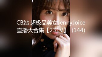 【国产版】[XSJKY-083]苡若 在酒吧里和性感美女玩一夜情 性视界传媒