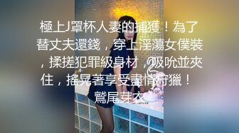 台湾SWAG_tiababe_NTR_3p老公看老婆被單男幹_無比的興奮