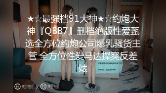 “警_犬女”张_津瑜与男老师低调结婚，公婆称很喜欢 (2)