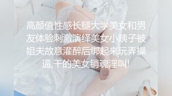 【推荐观看】假装喝醉酒的小舅子强幹了帅气姐夫